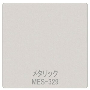 �O���[���N���X�@�p���A�@���^���b�N�^�p�[���@MES�|329�@1220mmX�ؔ��@�y�i�ԁF6300044956�z��