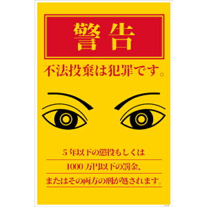 �O���[���N���X�@�h�ƕW���@CPS�|03�Q300×450�@�s�@�����͔ƍ߂ł��@�y�i�ԁF6300046203�z