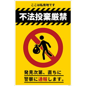 �O���[���N���X�@�h�ƕW���@CPS�|04�Q300×450�@�s�@�������ց@�y�i�ԁF6300046204�z