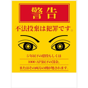 �O���[���N���X�@�h�ƕW���@CPS�|03�Q450×600�@�s�@�����͔ƍ߂ł��@�y�i�ԁF6300046215�z