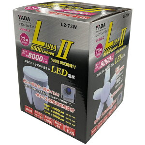 �O���[���N���X�@�d���t�N���b�v�����v�@LUNA2�@8000Lm�����p�֋��@�y�i�ԁF6300046561�z