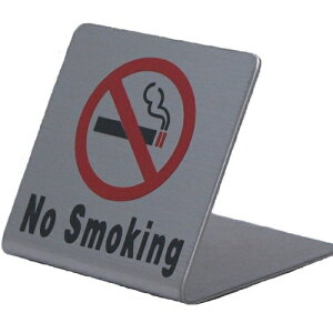 �O���[���N���X�@�T�C���v���[�g�@�X�e�����X�@�^�C�vM�@ST�|M�@003�@L�^�yNo�@Smoking�z�@�y�i�ԁF6300048202�z