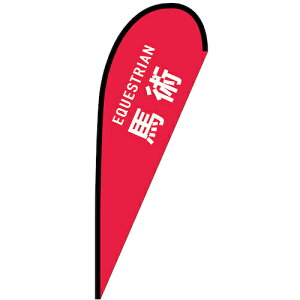 O[NX@̂ڂ@Poi[@np@EQUESTRIAN@NoD29868@W1000×H2800@yiԁF6300048750z