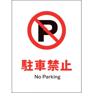 O[NX@JIS@֎~W@^e@JHA|25E@ԋ֎~@yiԁF1146510225z