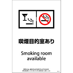 �O���[���N���X�@SEBD�|5�@600x900�@�E�����u�t���@�i���ړI������@�y�i�ԁF1146551505�z