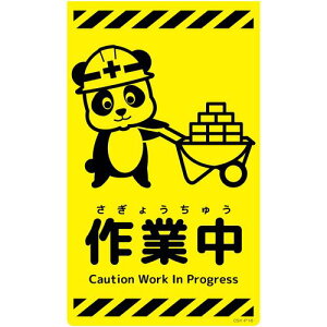 �O���[���N���X�@�j���[�R�[���T�C���u���C�G���[�@�p���_�@��ƒ��@CSY�|P16�@�y�i�ԁF6300058850�z