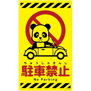 O[NX@j[R[TCuCG[@p_@ԋ֎~@CSY|P30@yiԁF6300058864z