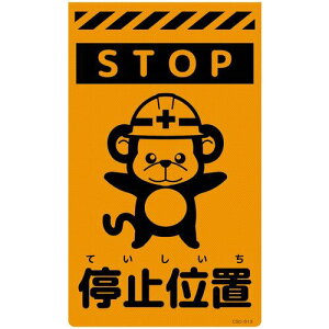 O[NX@j[R[TCuIW@T@~ʒu@CSO|S13@yiԁF6300059087z