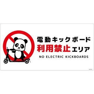 �O���[���N���X�@�d���L�b�N�{�[�h���ӕW���p���_�@���R�G�R�{�[�hDKHP�|WE1�@�y�i�ԁF6300060974�z