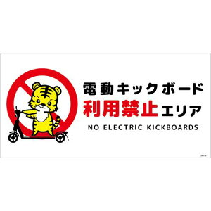 O[NX@dLbN{[hӕWg@RPETDKHT|WP1@yiԁF6300061034z