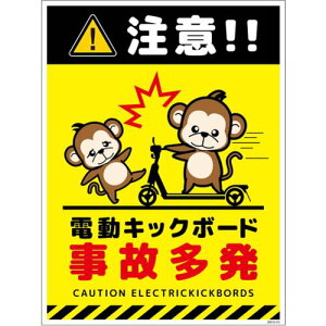 �O���[���N���X�@�d���L�b�N�{�[�h���ӕW���T���@�^�e�}�O�l�b�gDKHS�|HM3�@�y�i�ԁF6300061068�z