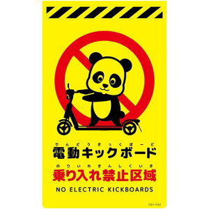 O[NX@j[R[TCuCG[@p_@dLbN{[h֎~@CSY|P32@yiԁF6300061682z