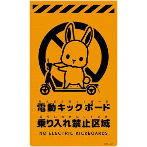 O[NX@j[R[TCuIW@ETM@dLbN{[h֎~@CSO|U32@yiԁF6300061698z