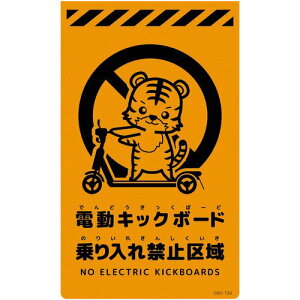 O[NX@j[R[TCuIW@g@dLbN{[h֎~@CSO|T32@yiԁF6300061710z