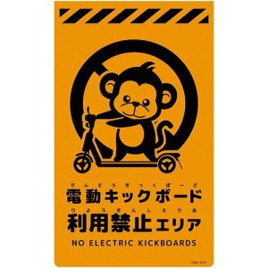 O[NX@j[R[TCuIW@T@dLbN{[hp֎~GA@CSO|S31@yiԁF6300061713z