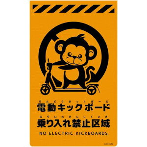 O[NX@j[R[TCuIW@T@dLbN{[h֎~@CSO|S32@yiԁF6300061714z