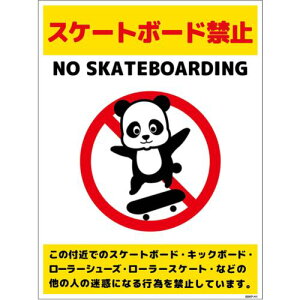 O[NX@XP[g{[h֎~Wp_@^e}OlbgSBKP|HM1@yiԁF6300062106z