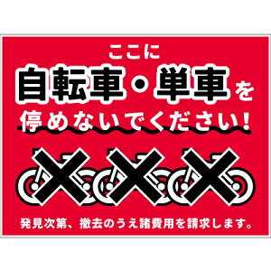 O[NX@֋֎~Ŕ@NPS|W02Q450x650@yiԁF6300062807z