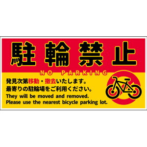 O[NX@֋֎~ŔXebJ[@NPS|W01SQ200x400@yiԁF6300062824z