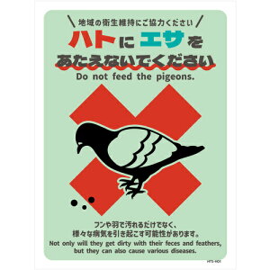 �O���[���N���X�@�n�g���ӊŔ�PET�@HTS�|H01P�Q225x300�@�y�i�ԁF6300063298�z