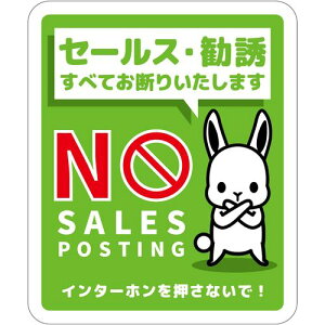 O[NX@Z[XfW^eXebJ[Ώ@SOS|H2GS@yiԁF6300063497z