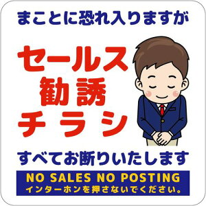 �O���[���N���X�@�Z�[���X���f��W���^�e�X�e�b�J�[���@SOS�|H9BS�@�y�i�ԁF6300063506�z