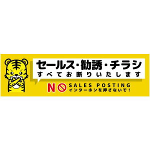 �O���[���N���X�@�Z�[���X���f��W�����R�X�e�b�J�[�����@SOS�|W5YS�@�y�i�ԁF6300063531�z