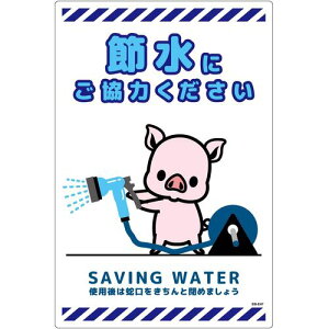 O[NX@ߐWr@^e@SSI|EH7@yiԁF6300063979z