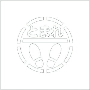 O[NX@tv[g@XeV@Ƃ܂ی^@250@}Olbg@yiԁF6300064790z