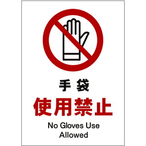 O[NX@\[[E[dLED@TCX^hp@̂݁@܎gp֎~@yiԁF6300070399z