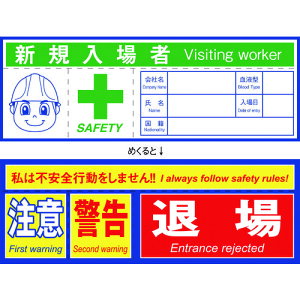 �O���[���N���X�@�w�����b�g�p�X�e�b�J�[�s���S�s���h�~�@�p��\�L�@�y�i�ԁF1150211100�z