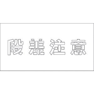 O[NX@tv[g@XeV@@iӁ@H100mm@yiԁF6300001174z