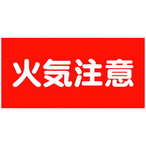 �O���[���N���X�@�댯���W�����R�@KW�|E2�@�y�i�ԁF6300001593�z
