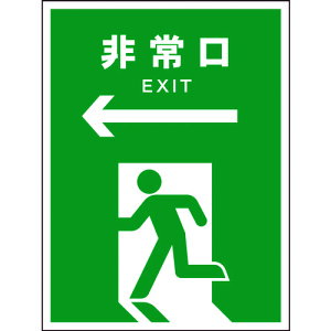 �O���[���N���X�@JIS�@���S�W���@�^�e�@JHD�|16M�@�������@�΁@�y�i�ԁF6300003142�z