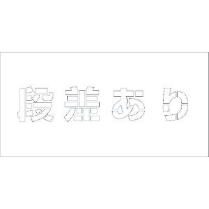 O[NX@tv[g@XeV@i@H100mm^@yiԁF6300003419z