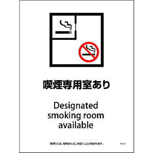 �y�ʓr��������z�O���[���N���X�@SHA�|01P�@225x300�@�i����p������@�y�i�ԁF6300003817�z