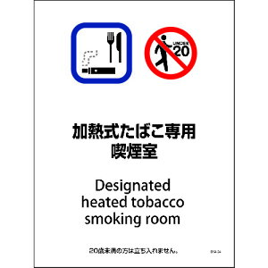 �y�ʓr��������z�O���[���N���X�@SHA�|04P�@225x300�@���M�����΂���p�i�����@�y�i�ԁF6300003820�z