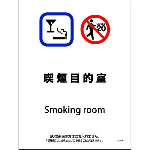 �y�ʓr��������z�O���[���N���X�@SHA�|06P�@225x300�@�i���ړI���@�y�i�ԁF6300003822�z