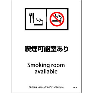 �O���[���N���X�@SHA�|12P�@225x300�@�i���\������@�y�i�ԁF6300003828�z��