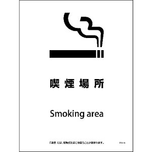 �y�ʓr��������z�O���[���N���X�@SHA�|16P�@225x300�@�i���ꏊ�@�y�i�ԁF6300003832�z