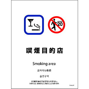 �y�ʓr��������z�O���[���N���X�@SHA4L�|07P�@225x300�@4�J����@�i���ړI�X�@�y�i�ԁF6300004162�z