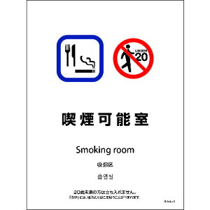 �y�ʓr��������z�O���[���N���X�@SHA4L�|13P�@225x300�@4�J����@�i���\���@�y�i�ԁF6300004168�z