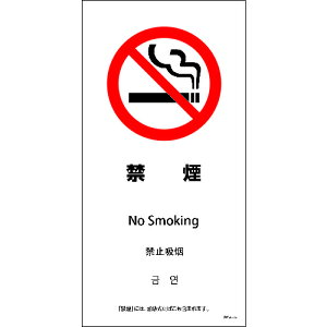 �y�ʓr��������z�O���[���N���X�@SWA4L�|15S�@200x400�@4�J����@�։��@�y�i�ԁF6300004250�z