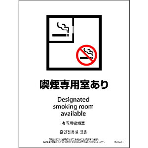 �y�ʓr��������z�O���[���N���X�@SHAD4L�|01P�@225x300�@4�J����@�E�����u�t���@�i����p������@�y�i�ԁF6300004252�z