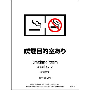 �y�ʓr��������z�O���[���N���X�@SHAD4L�|08P�@225x300�@4�J����@�E�����u�t���@�i���ړI������@�y�i�ԁF6300004255�z