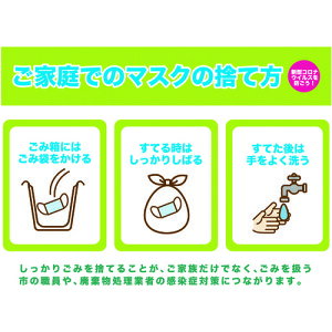 O[NX@MSK|2@ƒł̃}XN̎̂ĕ@450x600@yiԁF6300004484z