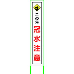 �y�ʓr��������z�O���[���N���X�@���Q�΍�Ŕ@�������Ӂ@FCH27�|01�@�y�i�ԁF6300004519�z