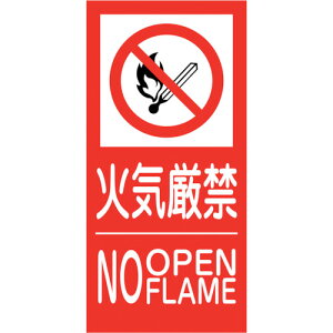 �O���[���N���X�@KK�|S5�@�֎~�s�וW���@�c�@300x600�@�΋C���ց@�y�i�ԁF6300004805�z