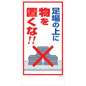 O[NX@}KW@GEM|M31@̏ɕuȁI@yiԁF6300005420z