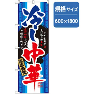 O[NX@[̂ڂ@X₵؁@yiԁF6300006202z